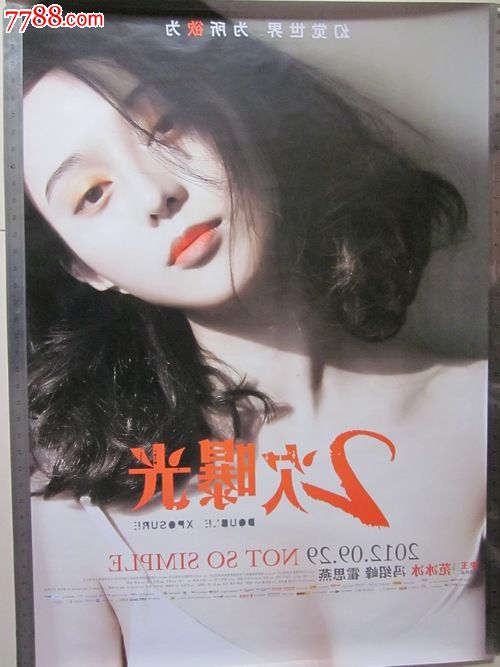 河源做假证
